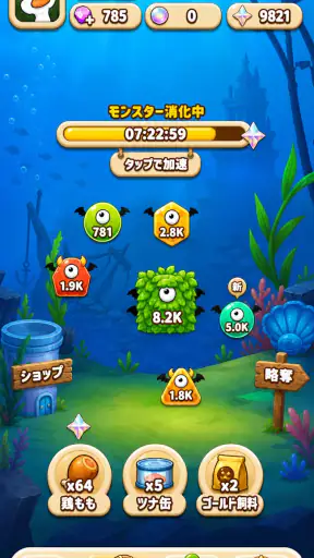 ダックスクワッド：バウンドエッグ screenshot