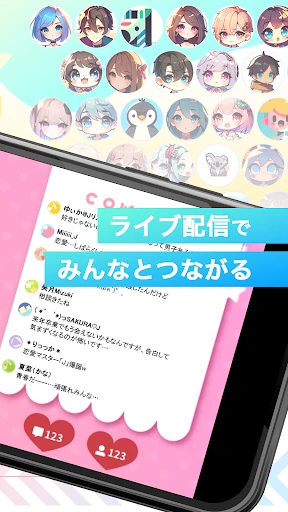 ツイキャス（ライブ＆ビュワー） screenshot