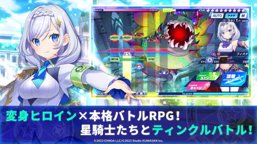 ティンクルスターナイツ 変身ヒロインRPG！美少女ゲーム screenshot