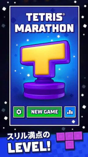 Tetris® - テトリス screenshot