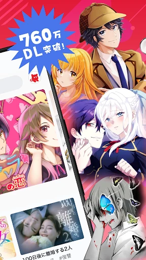 テラーノベル：小説を読む・書く screenshot