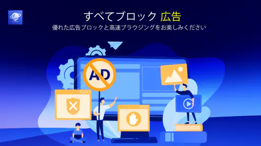 テレビWebブラウザ - BrowseHere screenshot