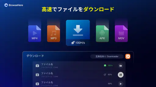 テレビWebブラウザ - BrowseHere screenshot