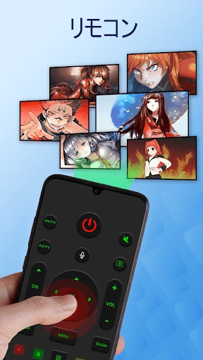 テレビリモコン: パナソニック リモコン リモコン 東芝 screenshot