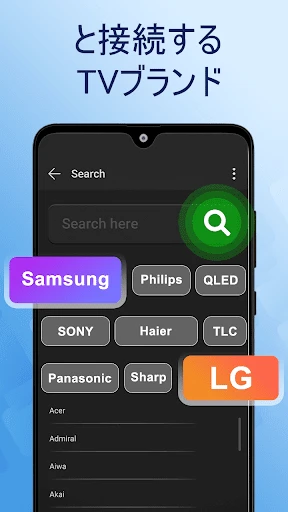 テレビリモコン: パナソニック リモコン リモコン 東芝 screenshot