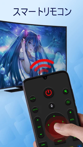 テレビリモコン: パナソニック リモコン リモコン 東芝 screenshot