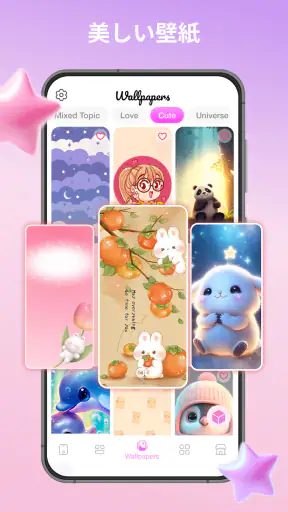 テーマ: アイコン変更 , ウィジェット screenshot