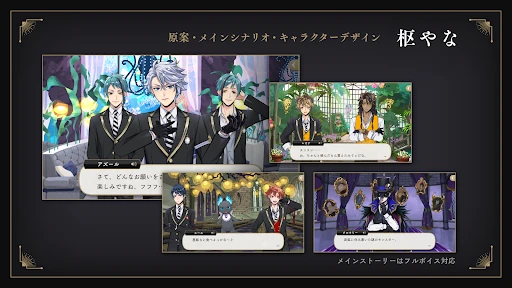 ディズニー ツイステッドワンダーランド screenshot