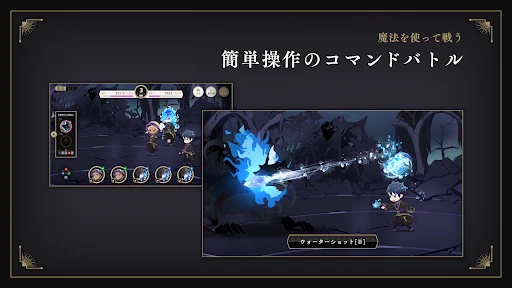 ディズニー ツイステッドワンダーランド screenshot