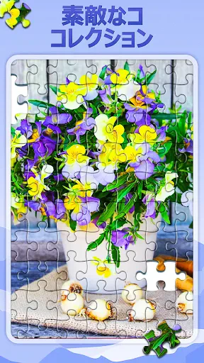 デイリージグソーパズル screenshot
