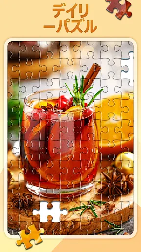 デイリージグソーパズル screenshot