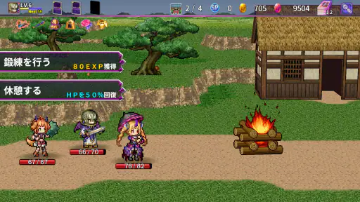 デビラビローグ - ローグライトRPG screenshot