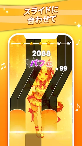 デモンピアノタイルズ2：全曲収録、ワールドアドベンチャー screenshot