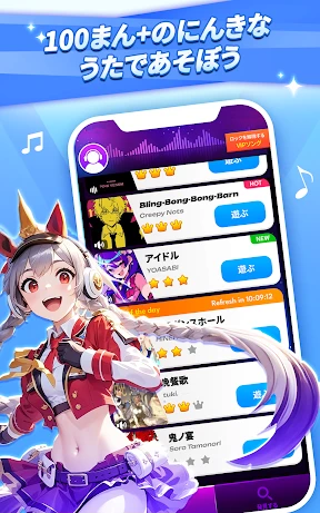 デモンピアノタイルズ2：全曲収録、ワールドアドベンチャー screenshot