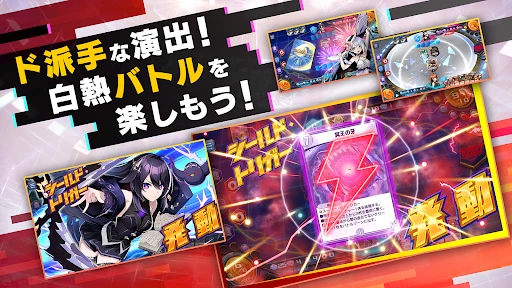 デュエル・マスターズ プレイス screenshot