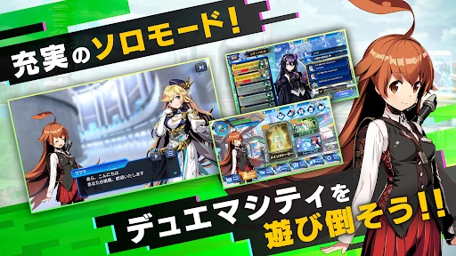 デュエル・マスターズ プレイス screenshot