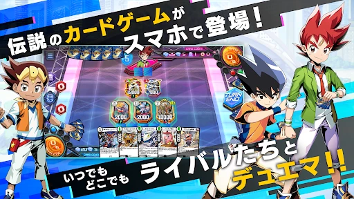 デュエル・マスターズ プレイス screenshot