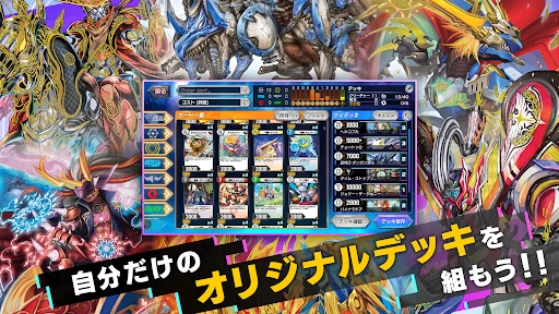 デュエル・マスターズ プレイス screenshot