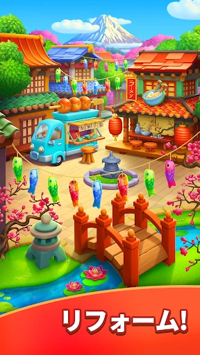 トゥーンブラスト (Toon Blast) screenshot