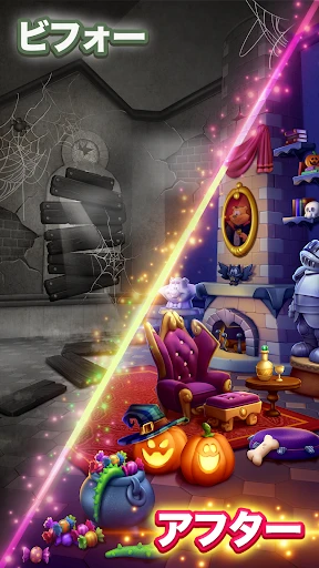 トゥーンブラスト (Toon Blast) screenshot