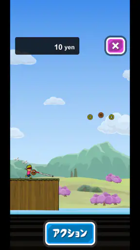 トニーくんの棒高跳び screenshot