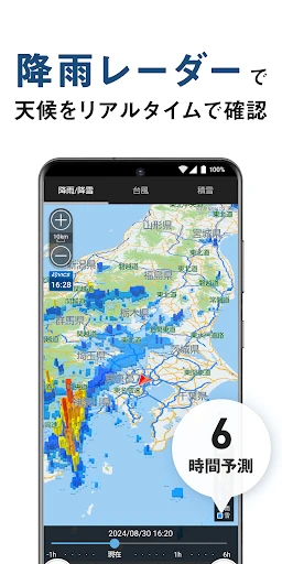 トラックカーナビ - 大型車規制に対応 by ナビタイム screenshot