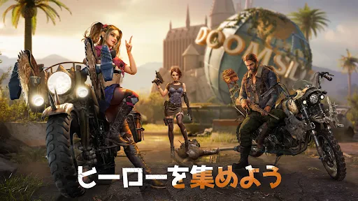 ドゥームズデイ：ラストサバイバー screenshot