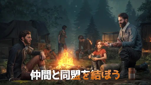 ドゥームズデイ：ラストサバイバー screenshot