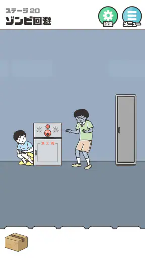 ドッキリ神回避5 -脱出ゲーム screenshot