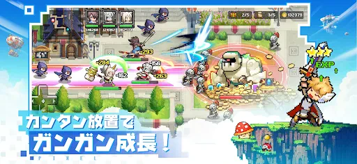 ドット勇者 三時のおやつと昼寝付きの冒険 screenshot