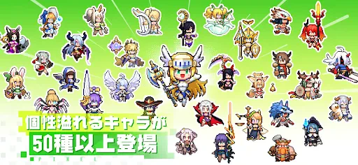 ドット勇者 三時のおやつと昼寝付きの冒険 screenshot