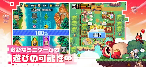 ドット勇者 三時のおやつと昼寝付きの冒険 screenshot