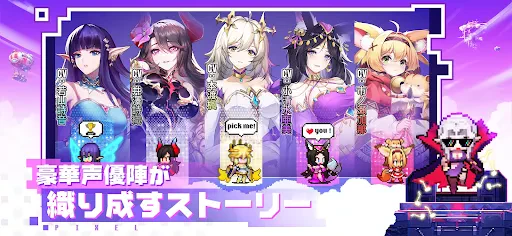 ドット勇者 三時のおやつと昼寝付きの冒険 screenshot