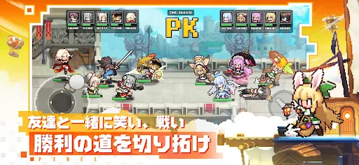 ドット勇者 三時のおやつと昼寝付きの冒険 screenshot