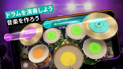 ドラムセット 音楽ゲーム＆ドラムキットシュミレーター screenshot