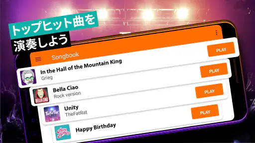 ドラムセット 音楽ゲーム＆ドラムキットシュミレーター screenshot