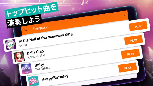 ドラムセット 音楽ゲーム＆ドラムキットシュミレーター screenshot