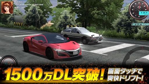 ドリフトスピリッツ screenshot