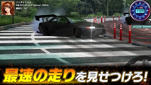 ドリフトスピリッツ screenshot