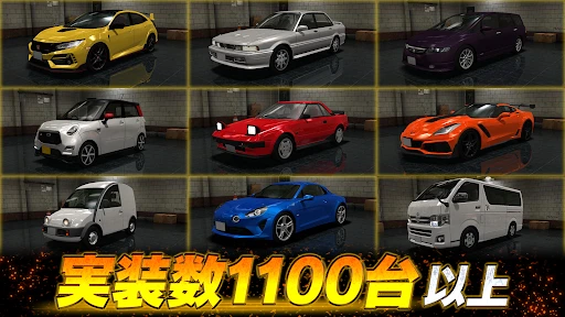 ドリフトスピリッツ screenshot