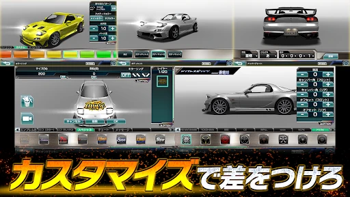 ドリフトスピリッツ screenshot