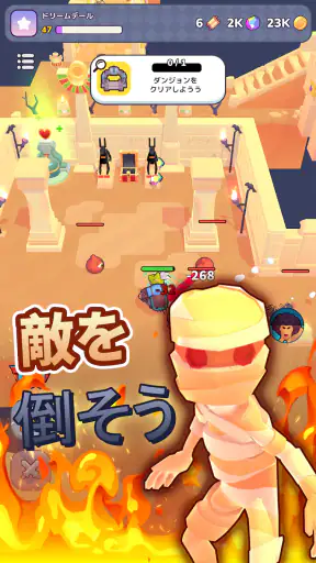 ドリームデール (Dreamdale) screenshot