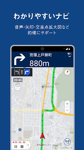 ナビタイム ツーリングサポーター 原付バイク〜大型バイクまで screenshot