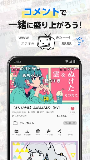 ニコニコ動画-アニメ、映画、ボカロが見放題の動画配信アプリ screenshot