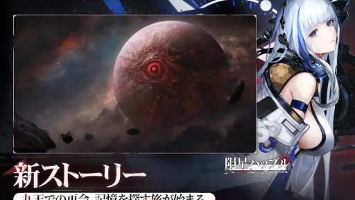 ニューラルクラウド screenshot