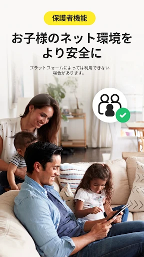 ノートン VPN – 高速で安全 Wi-Fi プロキシ screenshot