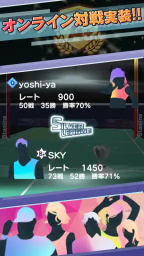 バドミントン3D タップで遊べるバドミントンゲーム screenshot