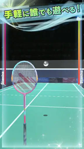 バドミントン3D タップで遊べるバドミントンゲーム screenshot