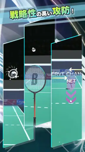 バドミントン3D タップで遊べるバドミントンゲーム screenshot