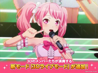 バンドリ！ ガールズバンドパーティ！ screenshot